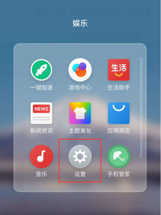 魅族V8怎么设置密码?应用加密操作方法讲解