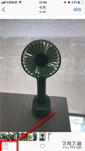 苹果手机怎么把相片缩小_苹果手机相片缩小方法教程