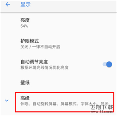 诺基亚x5怎么设置息屏显示_诺基亚x5设置息屏显示方法教程