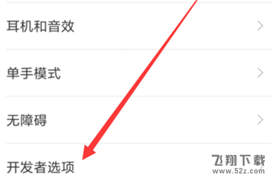 诺基亚x5怎么连接电脑_诺基亚x5连接电脑方法教程