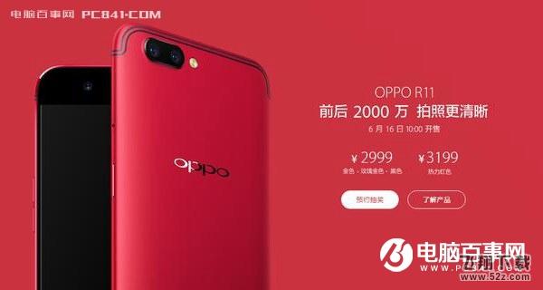 一加5和oppr11哪个好_一加5和oppr11评测对比