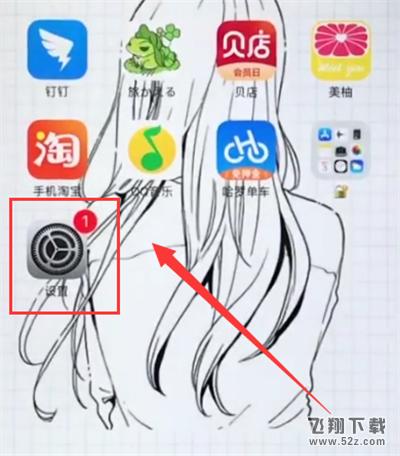 iPhone6plus怎么更换语言_iPhone6plus系统语言更换教程