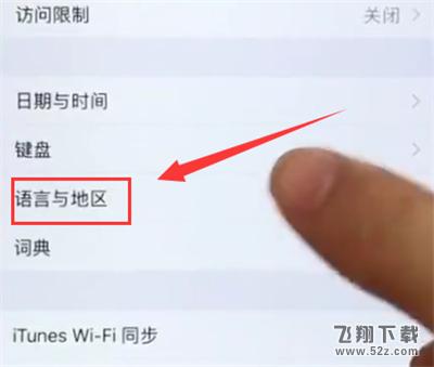iPhone6plus怎么更换语言_iPhone6plus系统语言更换教程