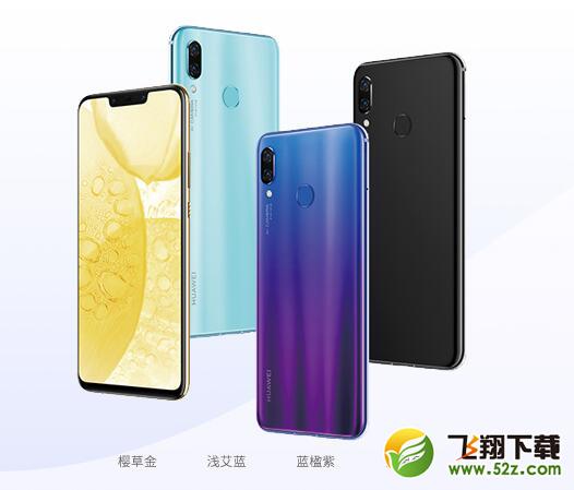 华为nova3和荣耀9哪个好_华为nova3和荣耀9评测对比