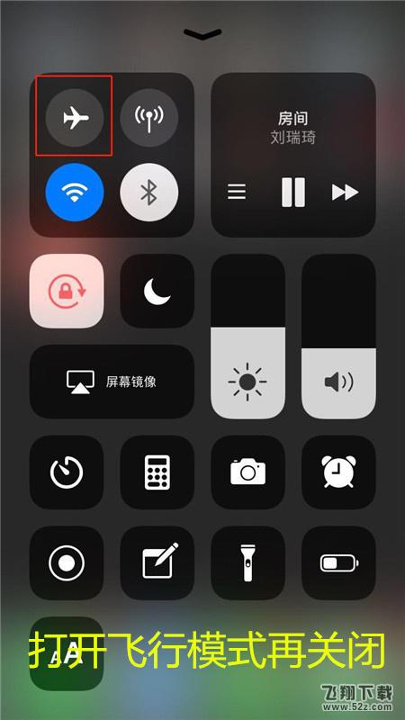 ios12app图片加载不出来怎么办_苹果ios12系统app图片加载不出来解决办法