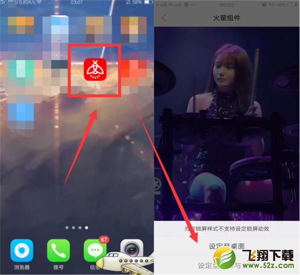 vivo nex怎么设置动态锁屏_vivo nex动态锁屏设置方法vivo nex怎么设置动态锁屏_vivo nex动态锁屏设置方法