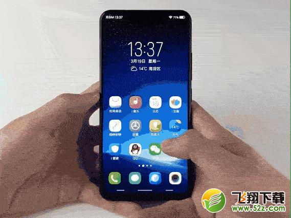vivo nex全面屏手势怎么用_vivo nex全面屏手势使用教程vivo nex全面屏手势怎么用_vivo nex全面屏手势使用教程