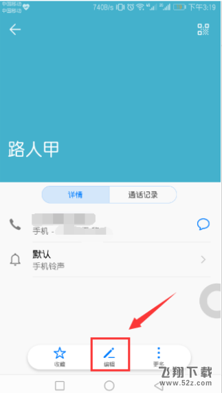 华为p10怎么设置来电图片_华为p10来电图片设置方法华为p10怎么设置来电图片_华为p10来电图片设置方法