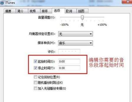 iPhone xs max怎么设置铃声?来电铃声下载设置方法介绍