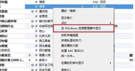 iPhone xs max怎么设置铃声?来电铃声下载设置方法介绍