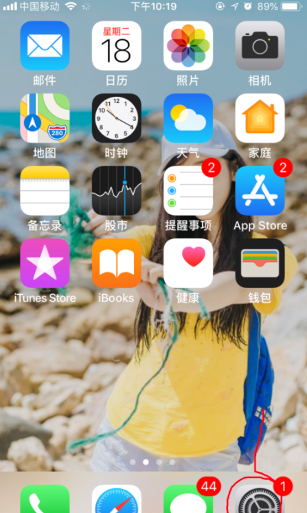 iphone6升级ios12系统教程图文介绍