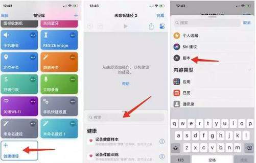 苹果iOS12彻底关闭蓝牙wifi技巧详解