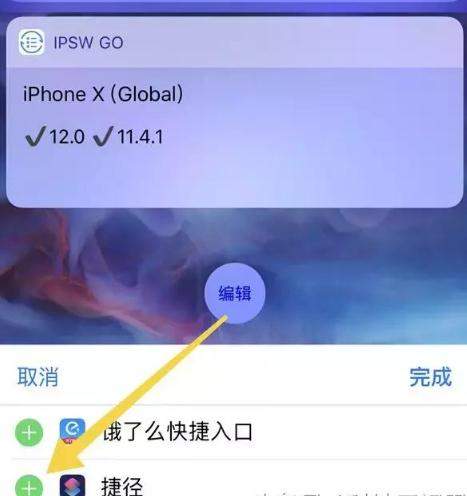 苹果iOS12彻底关闭蓝牙wifi技巧详解