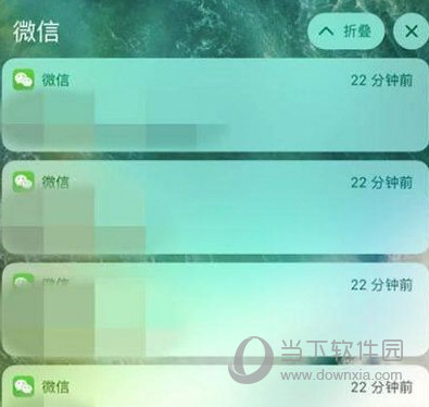 iOS12锁屏通知怎么合并 锁屏通知合并教程