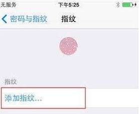 iphone xs max怎么设置指纹解锁？指纹解锁设置方法介绍