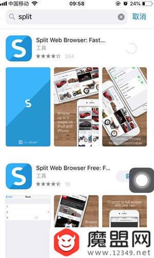 iphone xs max怎么分屏?具体分屏操作步骤分享