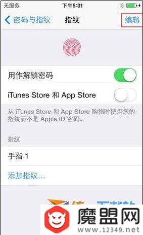 iphone xs max怎么指纹解锁?指纹识别设置教程一览
