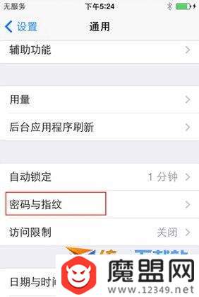 iphone xs max怎么指纹解锁?指纹识别设置教程一览