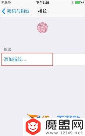 iphone xs max怎么指纹解锁?指纹识别设置教程一览