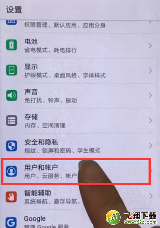 华为p10怎么设置访客模式_华为p10访客模式设置方法华为p10怎么设置访客模式_华为p10访客模式设置方法
