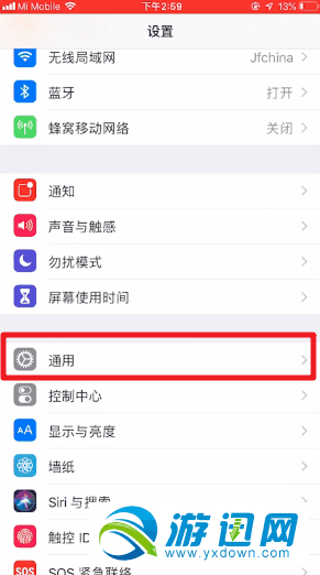 iOS12悬浮球怎么设置？iOS12悬浮球设置方法一览