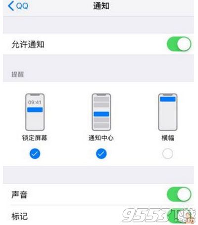 iphone xs通知角标不显示数字什么原因 iphone xs通知角标不显示数字解决方法