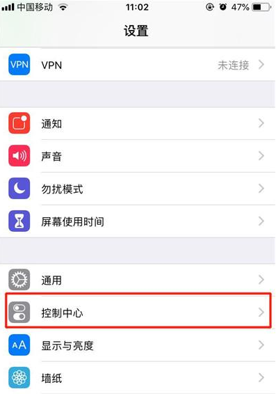 iphoneXS怎么录屏?