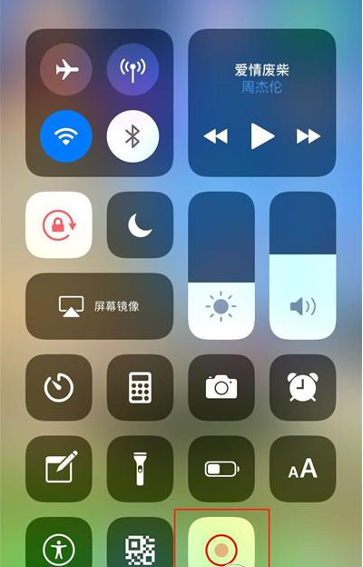 iphoneXS怎么录屏?