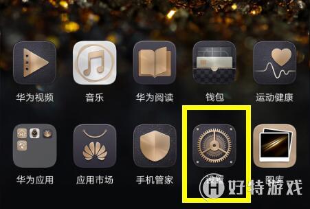 华为麦芒7volte在哪里打开?打开volte教程图文分享