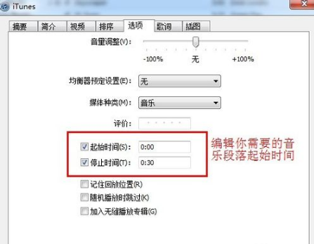 iPhone xr铃声怎么设置？铃声设置教程图文详解