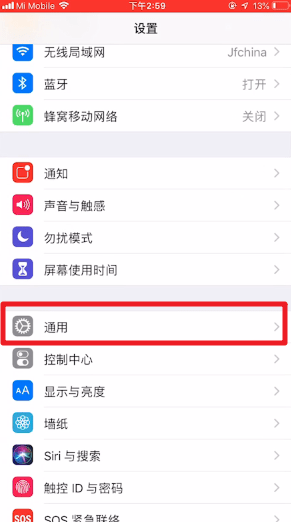 ios12悬浮球在哪里设置？悬浮球设置教程图文分享