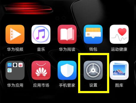 荣耀8x怎么样开启usb调试？开启usb调试的操作方法介绍