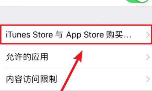 ios12怎么禁止删除应用?禁止删除应用方法介绍
