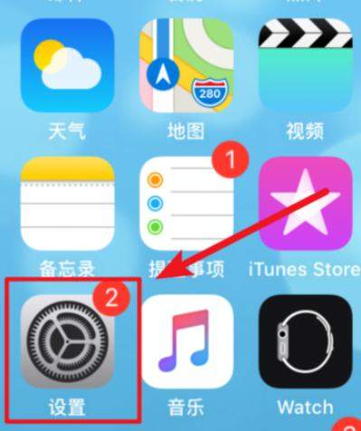 ios12怎么禁止删除应用？具体设置方法介绍