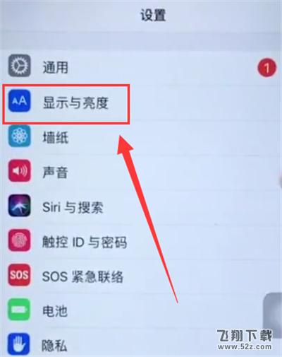 iphone6plus护眼模式怎么打开_苹果iphone6plus护眼模式开启方法iphone6plus护眼模式怎么打开_苹果iphone6plus护眼模式开启方法