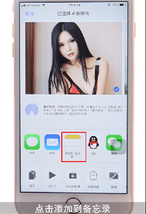 苹果手机相册怎么加密_苹果手机相册加密方法教程苹果手机相册怎么加密_苹果手机相册加密方法教程