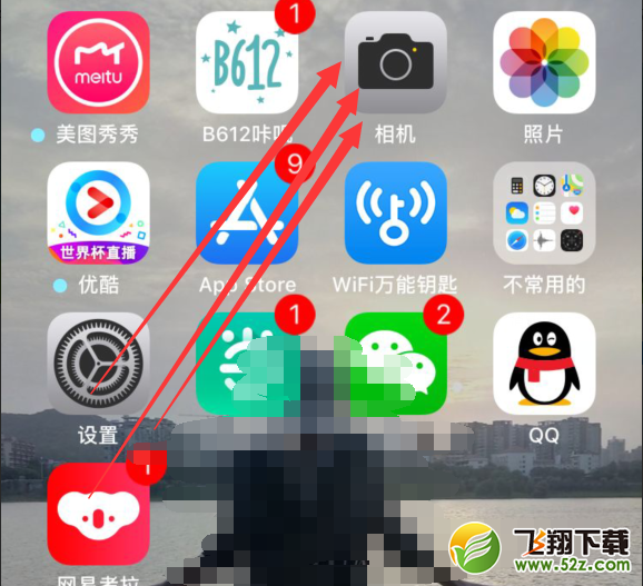 iphone6plus怎么拍摄全景照片_iphone6plus全景照片拍摄方法iphone6plus怎么拍摄全景照片_iphone6plus全景照片拍摄方法