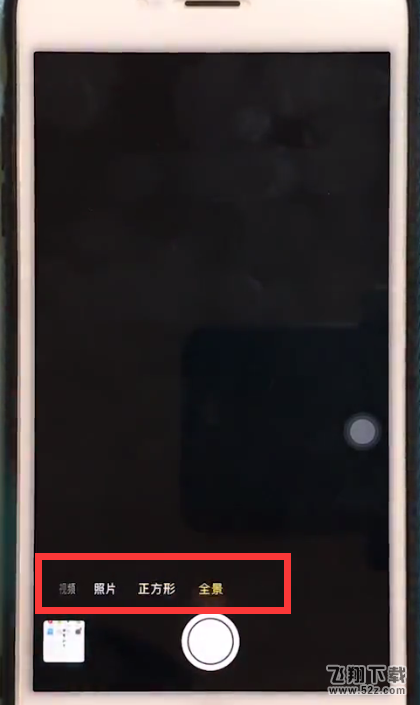 iphone6plus怎么拍摄全景照片_iphone6plus全景照片拍摄方法iphone6plus怎么拍摄全景照片_iphone6plus全景照片拍摄方法