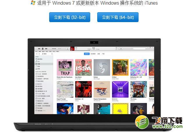 iOS12怎么降级到ios11_苹果iOS12降级到ios11.4图文教程iOS12怎么降级到ios11_苹果iOS12降级到ios11.4图文教程
