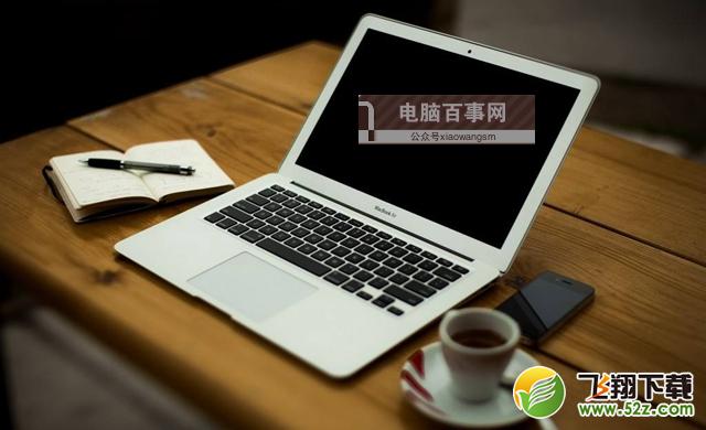 iOS12怎么降级到ios11_苹果iOS12降级到ios11.4图文教程iOS12怎么降级到ios11_苹果iOS12降级到ios11.4图文教程