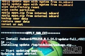 vivo手机助手怎么刷机_vivo手机助手刷机方法教程vivo手机助手怎么刷机_vivo手机助手刷机方法教程
