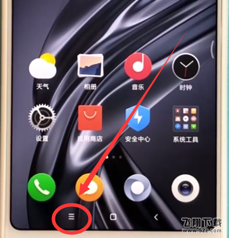 小米mix2s怎么分屏_小米mix2s分屏教程小米mix2s怎么分屏_小米mix2s分屏教程