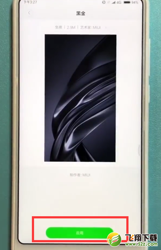 小米mix2s怎么设置动态壁纸_小米mix2s动态壁纸设置方法小米mix2s怎么设置动态壁纸_小米mix2s动态壁纸设置方法