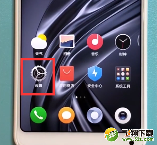 小米mix2s怎么设置动态壁纸_小米mix2s动态壁纸设置方法小米mix2s怎么设置动态壁纸_小米mix2s动态壁纸设置方法