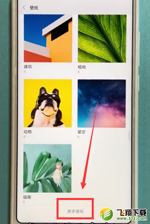 小米mix2s怎么设置动态壁纸_小米mix2s动态壁纸设置方法小米mix2s怎么设置动态壁纸_小米mix2s动态壁纸设置方法