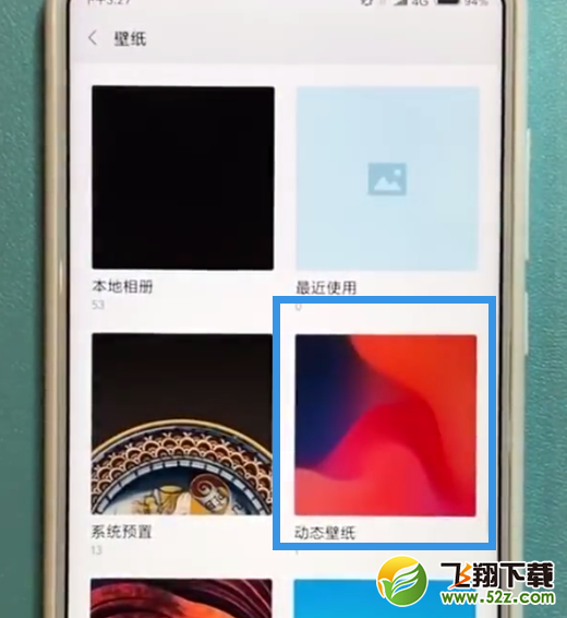 小米mix2s怎么设置动态壁纸_小米mix2s动态壁纸设置方法小米mix2s怎么设置动态壁纸_小米mix2s动态壁纸设置方法