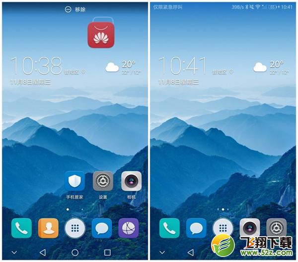 华为畅享8e怎么隐藏应用_华为畅享8e应用隐藏教程华为畅享8e怎么隐藏应用_华为畅享8e应用隐藏教程