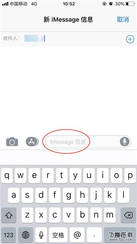 iphone8怎么关闭imessage_iphone8关闭imessage方法教程iphone8怎么关闭imessage_iphone8关闭imessage方法教程