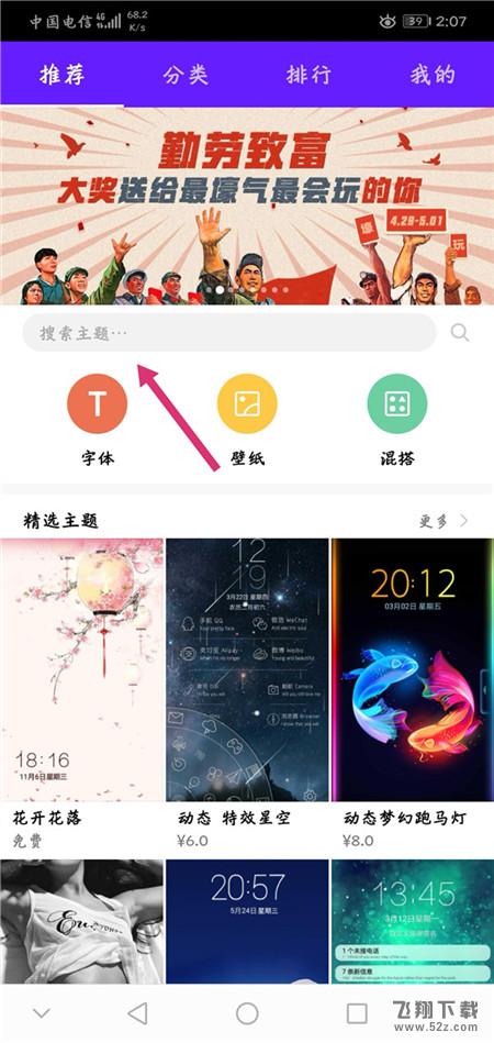 荣耀10怎么设置游戏锁屏_荣耀10游戏锁屏设置方法荣耀10怎么设置游戏锁屏_荣耀10游戏锁屏设置方法