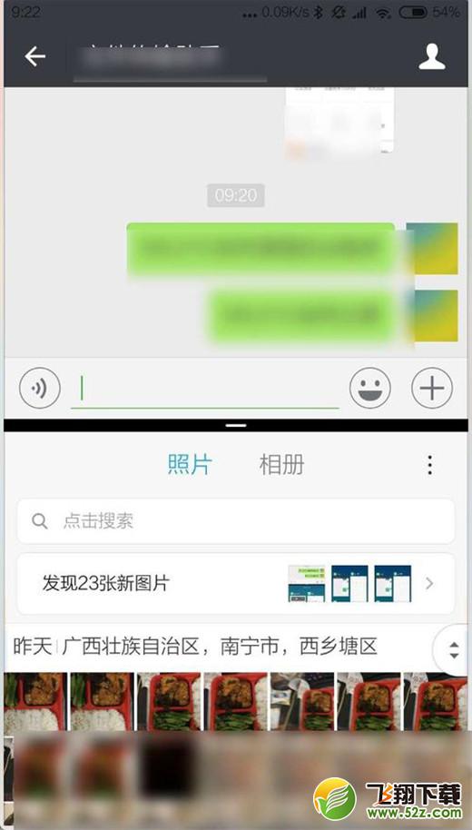 miui10怎么分屏_安卓miui10分屏方法教程miui10怎么分屏_安卓miui10分屏方法教程